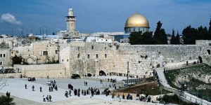 Иерусалим: Град Давида