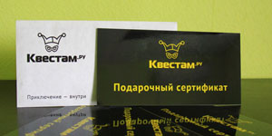 Купив подарочный сертификат в квест в Воронеже, вы дарите эмоции и приключение