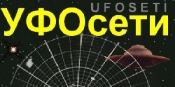 Итоги программы "УФОСЕТИ" за 2013 год