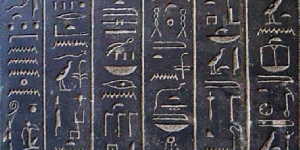 Древнеегипетские украшения сделаны из метеоритного железа