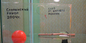 Закрасить белые пятна Закрасить белые пятна