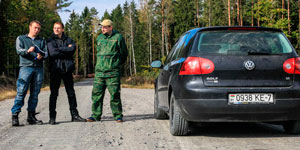 Поиски "царя змей" в Белорусском Полесье Поиски "царя змей" в Белорусском Полесье
