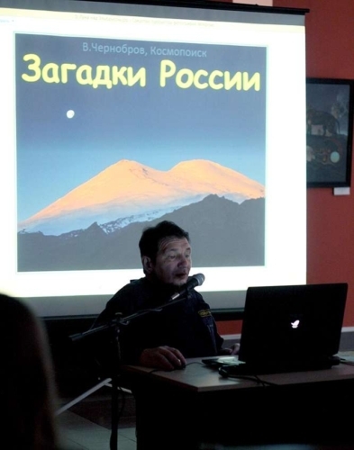 Лекция в Калуге Лекция в Калуге