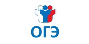 Как выбрать лучшую онлайн-школу для подготовки к ОГЭ?