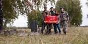 Экспедиция "Урал-Космопоиска": "Священные камни"