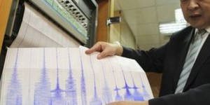 Прогнозирование опасных геологических явлений и процессов