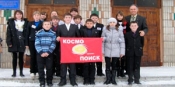 "Ромны-Космопоиск" устраивает "охоту" на НЛО