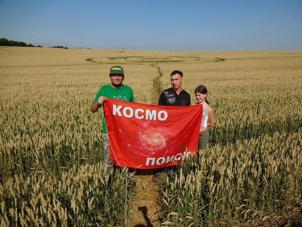 Участники "Космопоиска" посетили круги на поле под Цеперовом.jpg