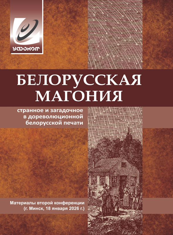 oblozhkaMagonii.jpg oblozhkaMagonii.jpg