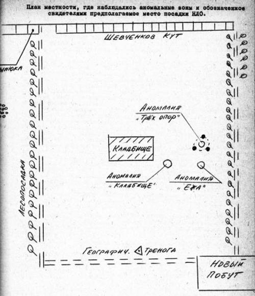 Карта, зафиксированных аномалий на местности.