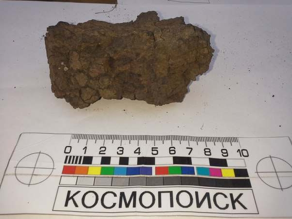 Один из образцов, принесённых местным жителем.
