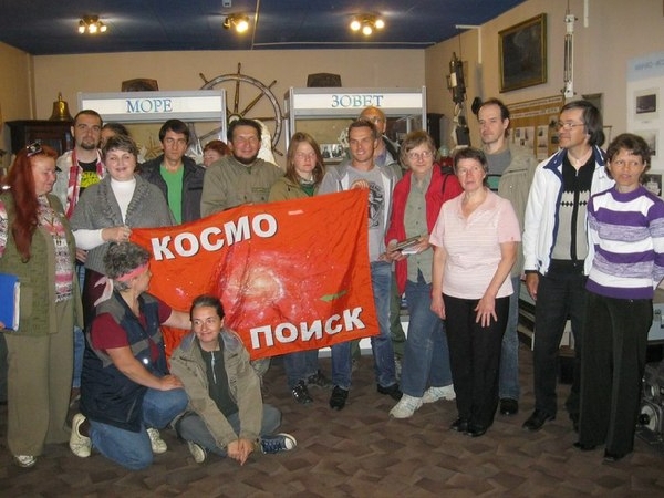 Мурманск-Космопоиск.