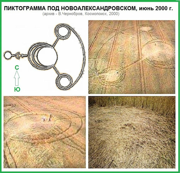 12 июня 2000, Новоалександровск.